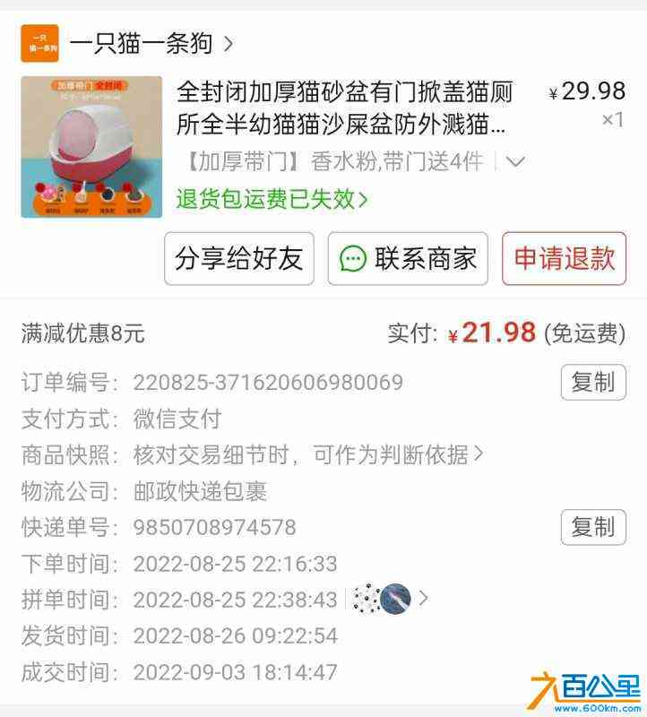 wechat_upload17126293216614a64996e3e