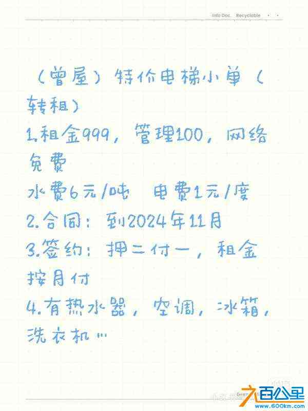 wechat_upload17126422816614d8e9dc60a