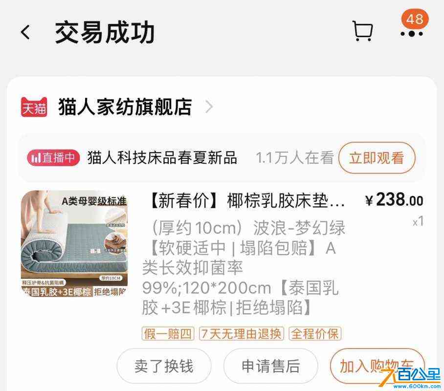 wechat_upload171267416066155570221a1