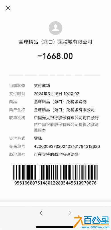 wechat_upload17127148986615f49206d45