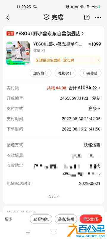 wechat_upload1712719624661607083f611