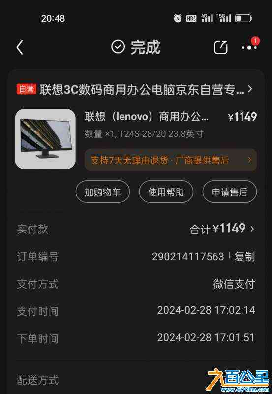 wechat_upload171275343066168b16c8eaa