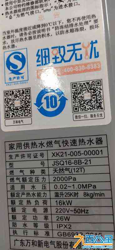 wechat_upload1712754934661690f637017