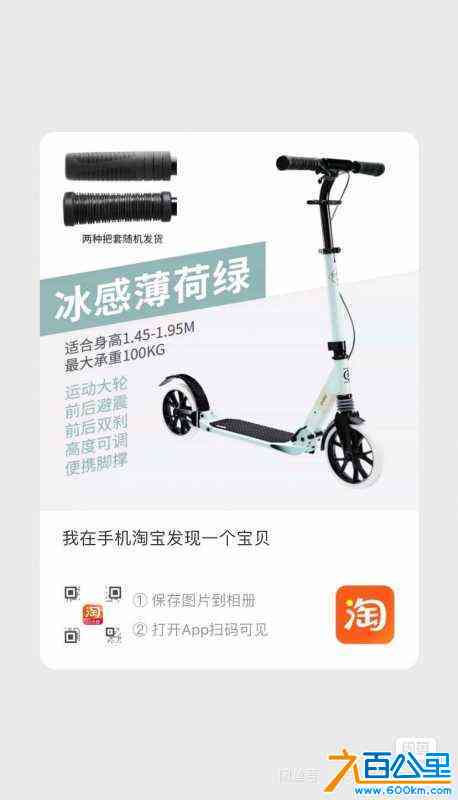 wechat_upload1712796882661734d2d466f