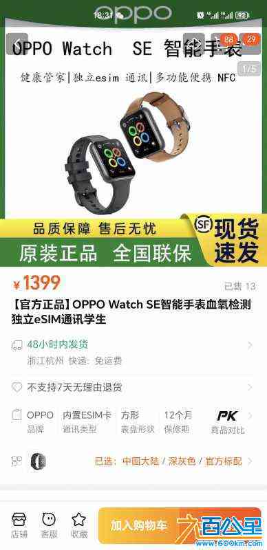 wechat_upload1712805295661755afc5699