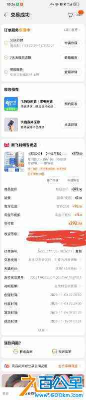 wechat_upload1712816289661780a1b4621