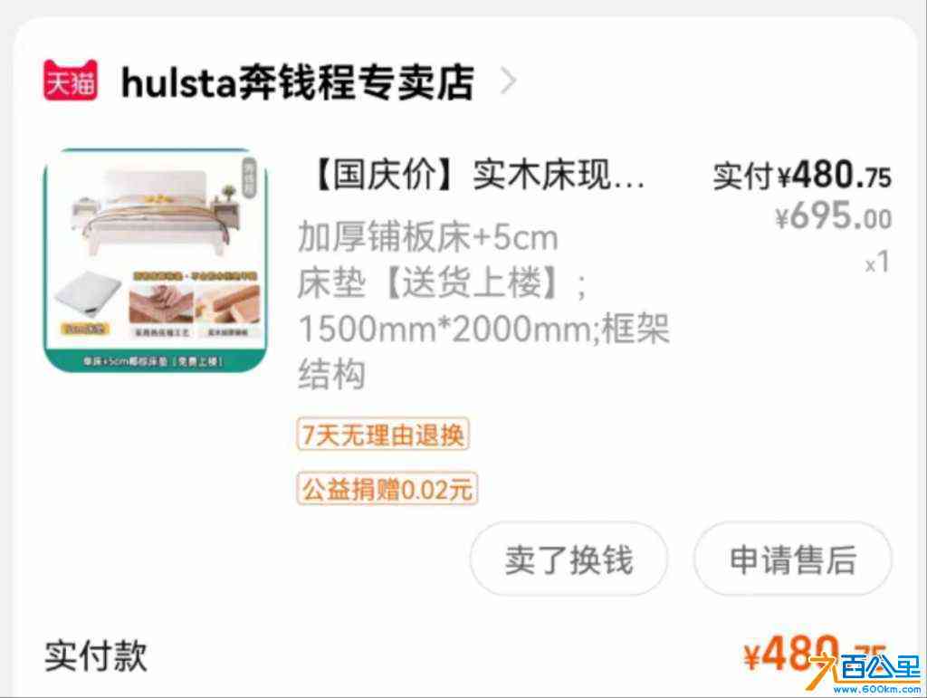 wechat_upload17128313306617bb6291996