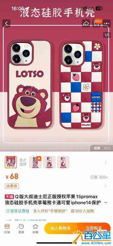 wechat_upload17129136496618fcf1d7684