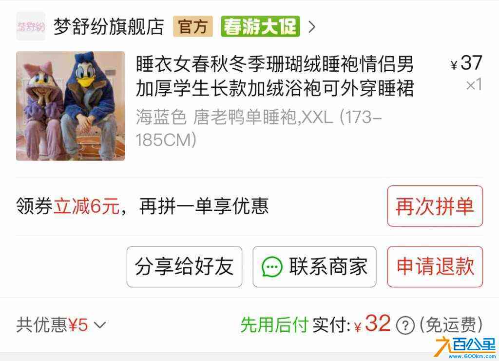 wechat_upload17129137506618fd5684f8b
