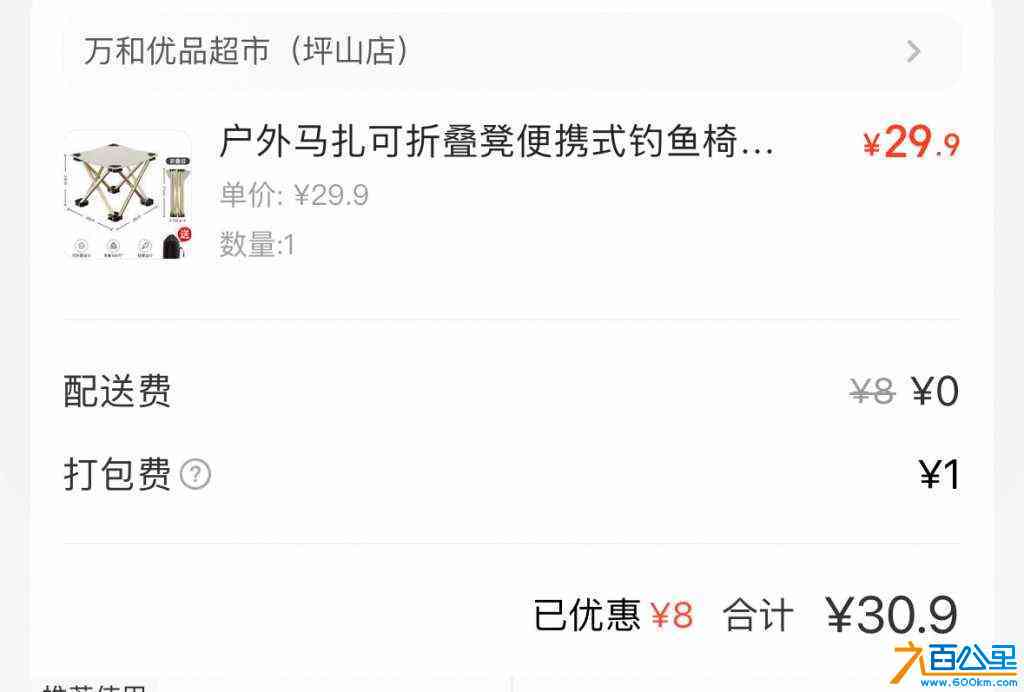 wechat_upload17129137556618fd5b18162