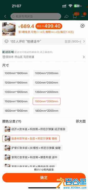 wechat_upload171293068166193f7979f0a