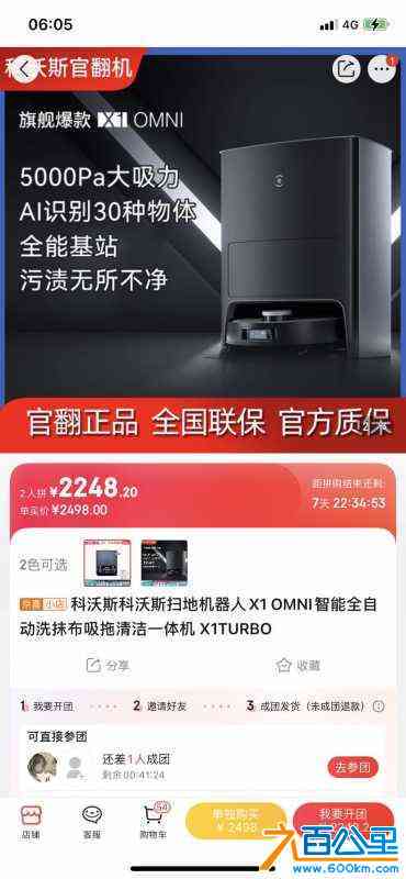 wechat_upload17129597296619b0f1ca1e4
