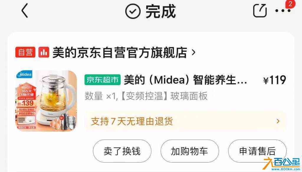 wechat_upload1712980563661a0253a562e