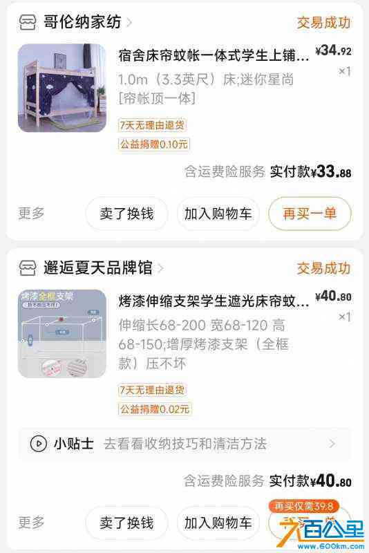 wechat_upload1713008813661a70ad9c2a8