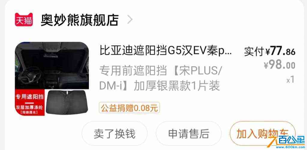wechat_upload1713010895661a78cf1d40e