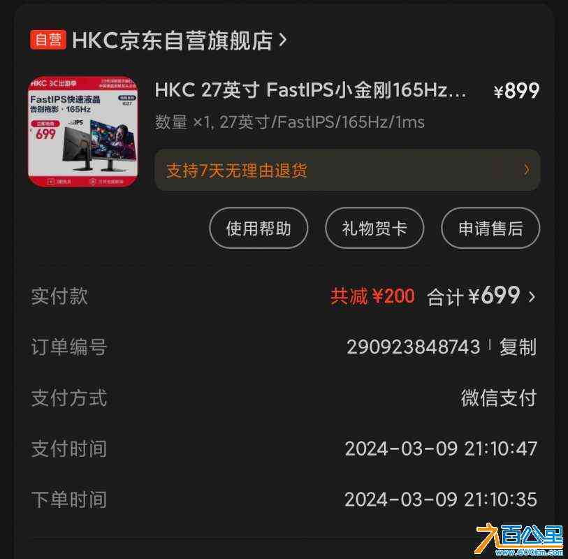 wechat_upload1713035460661ad8c42935d