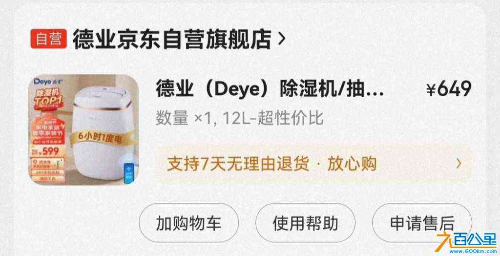 wechat_upload1713056621661b2b6d41521