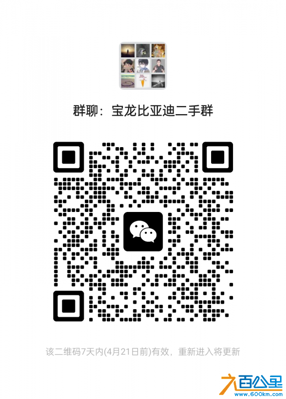 wechat_upload1713072581661b69c53194d