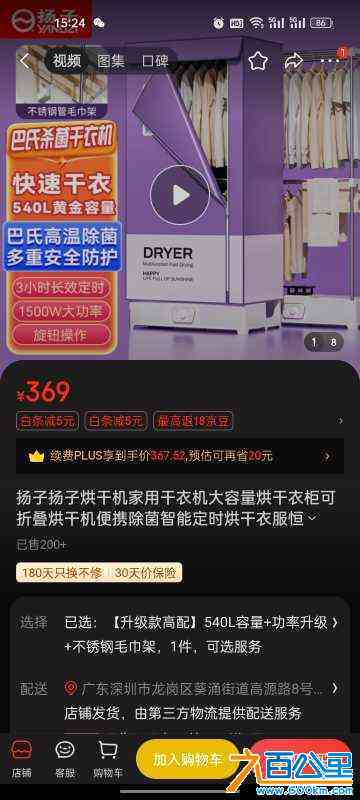 wechat_upload1713079785661b85e9ba6df