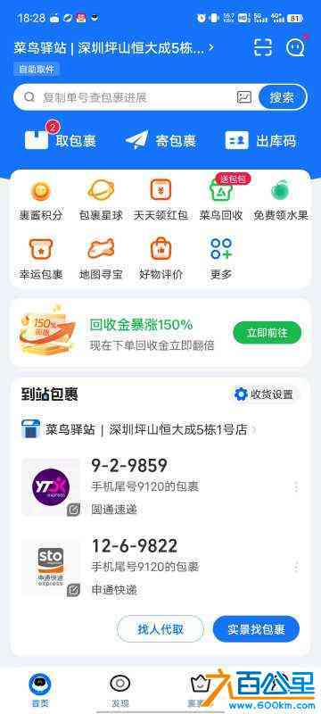 wechat_upload1713146054661c88c609451