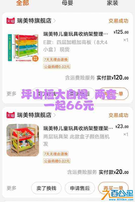wechat_upload1713146112661c89009f0f7