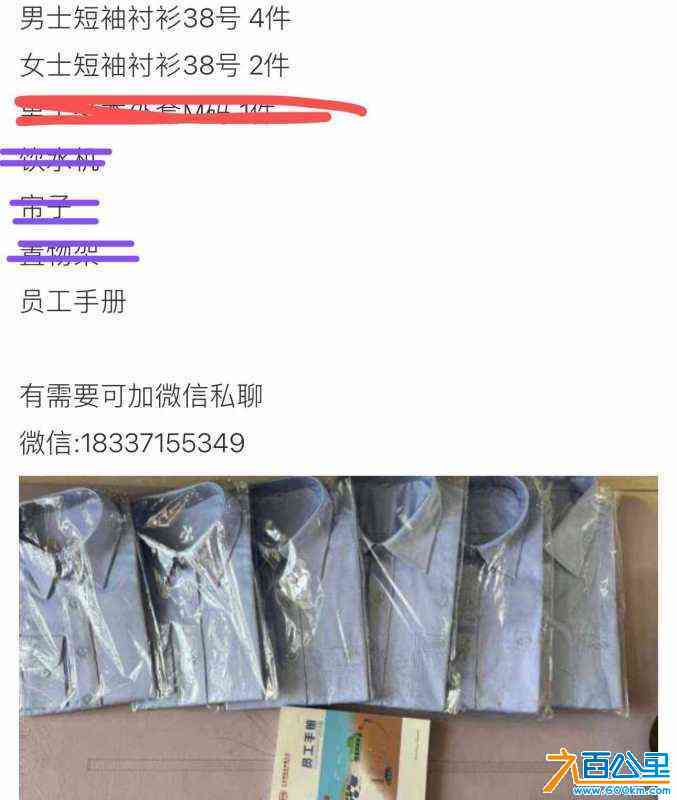 wechat_upload1713148350661c91be646f4