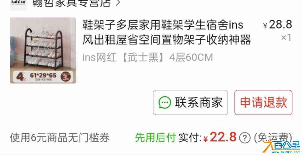 wechat_upload1713177326661d02eee9297