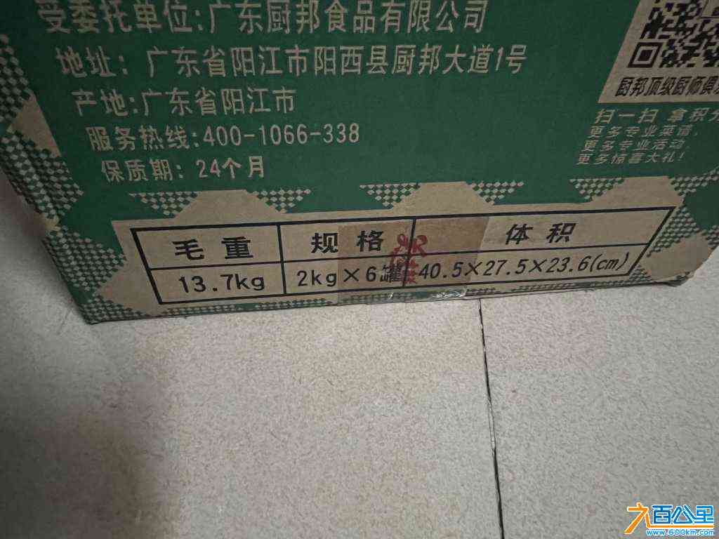 wechat_upload1713188721661d2f71def33