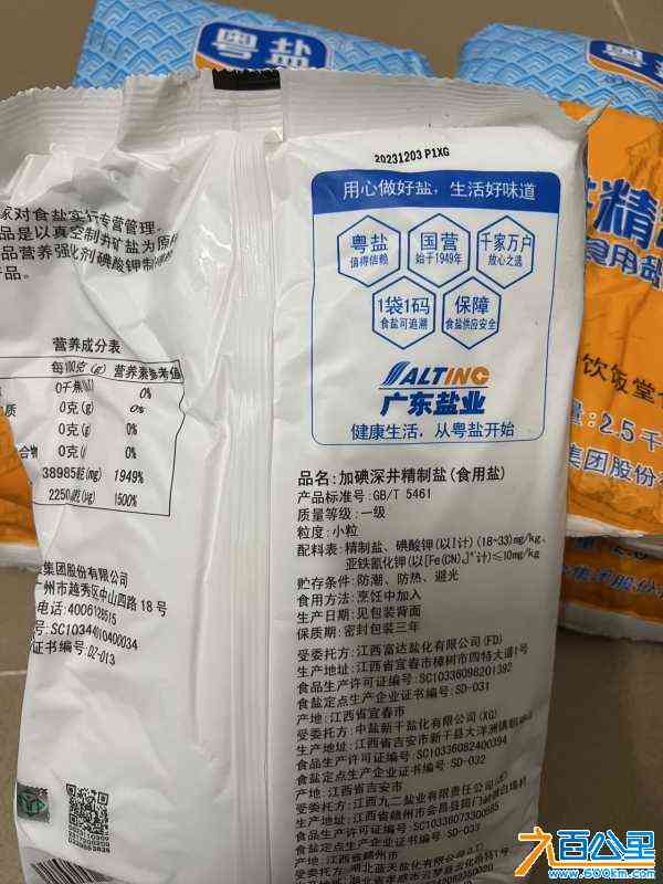 wechat_upload1713189081661d30d9e903c
