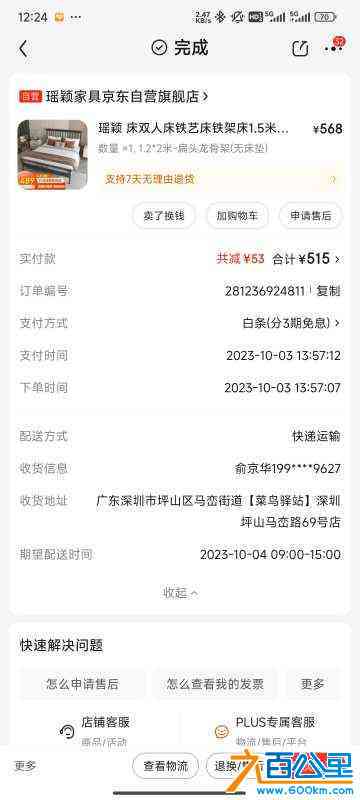 wechat_upload1713234945661de401354c4