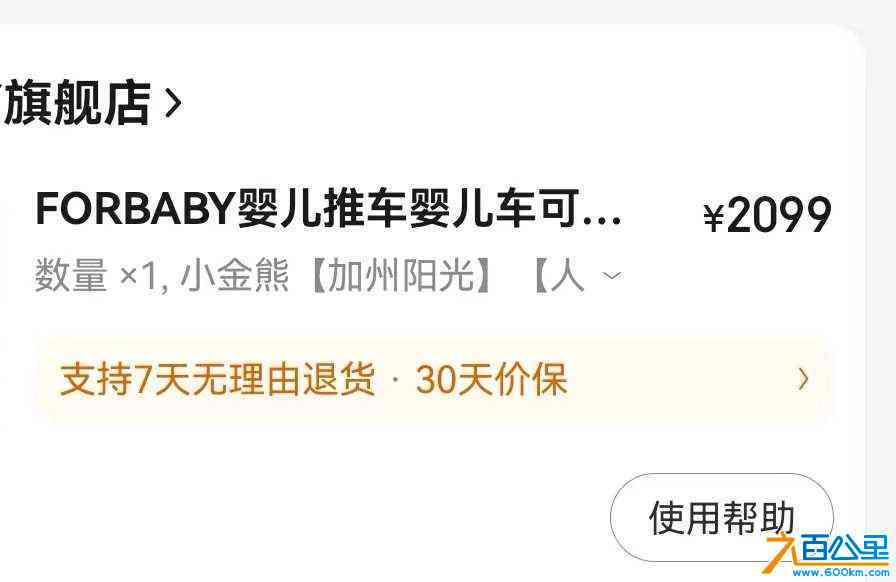 wechat_upload1713263938661e554250c2b
