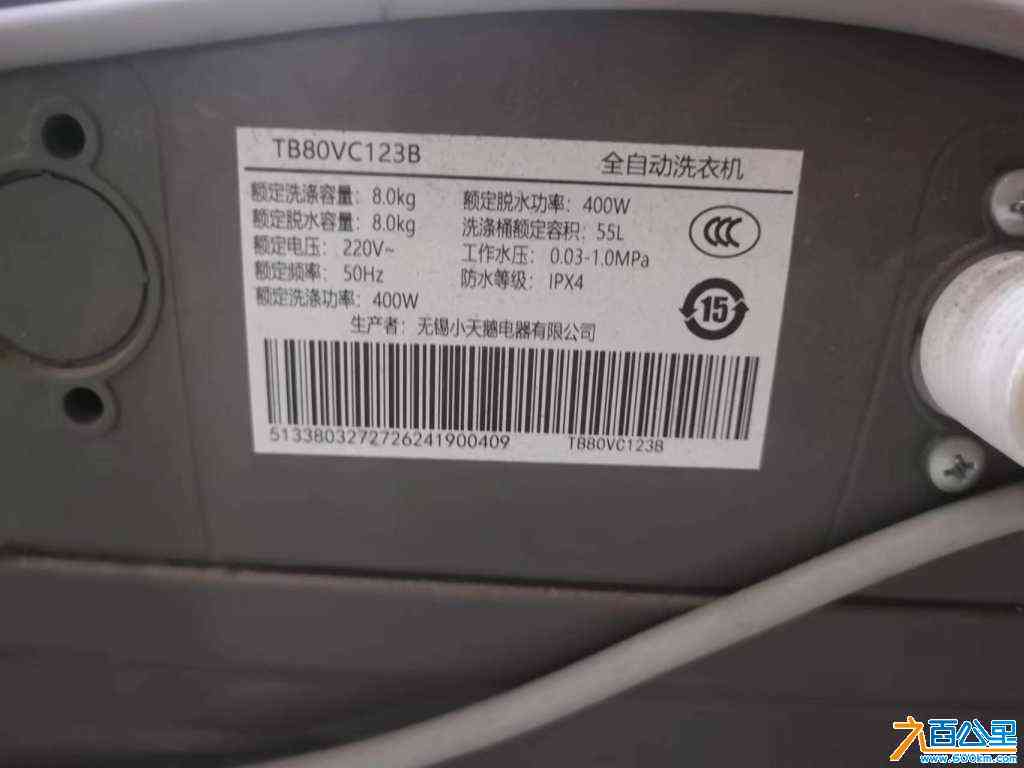 wechat_upload1713277265661e89515cc0a