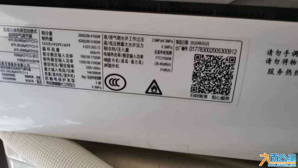 wechat_upload1713282040661e9bf83df2d