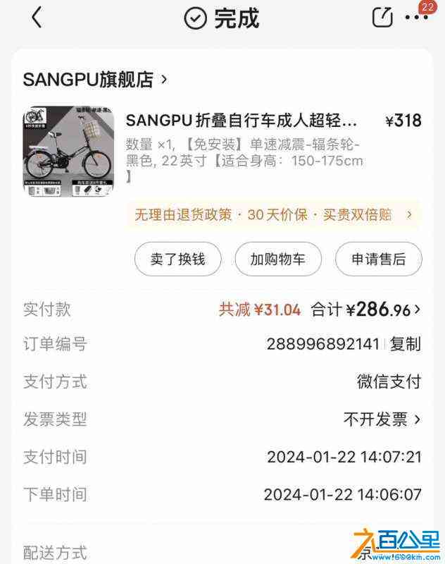 wechat_upload1713357497661fc2b9befca