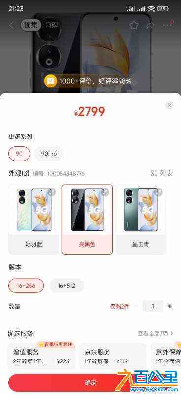 wechat_upload1713360741661fcf656fbe3