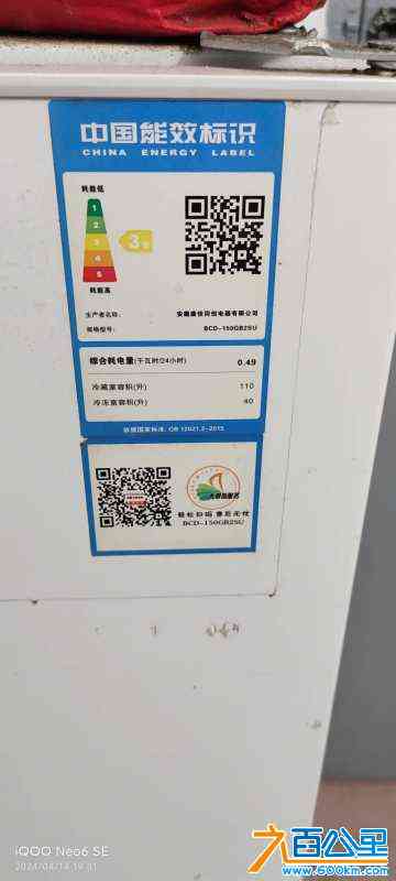 wechat_upload1713362517661fd6551bb8e