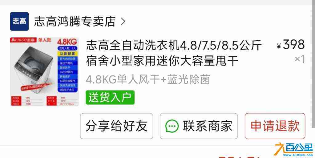 wechat_upload1713363785661fdb491cb8e