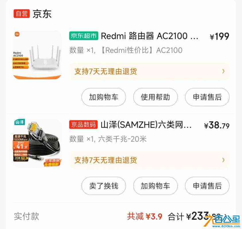 wechat_upload17134196676620b593a7d79