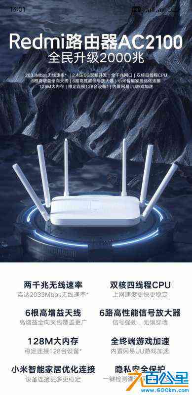wechat_upload17134196696620b59563dc9