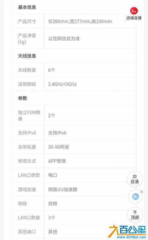 wechat_upload17134196846620b5a46ab4f