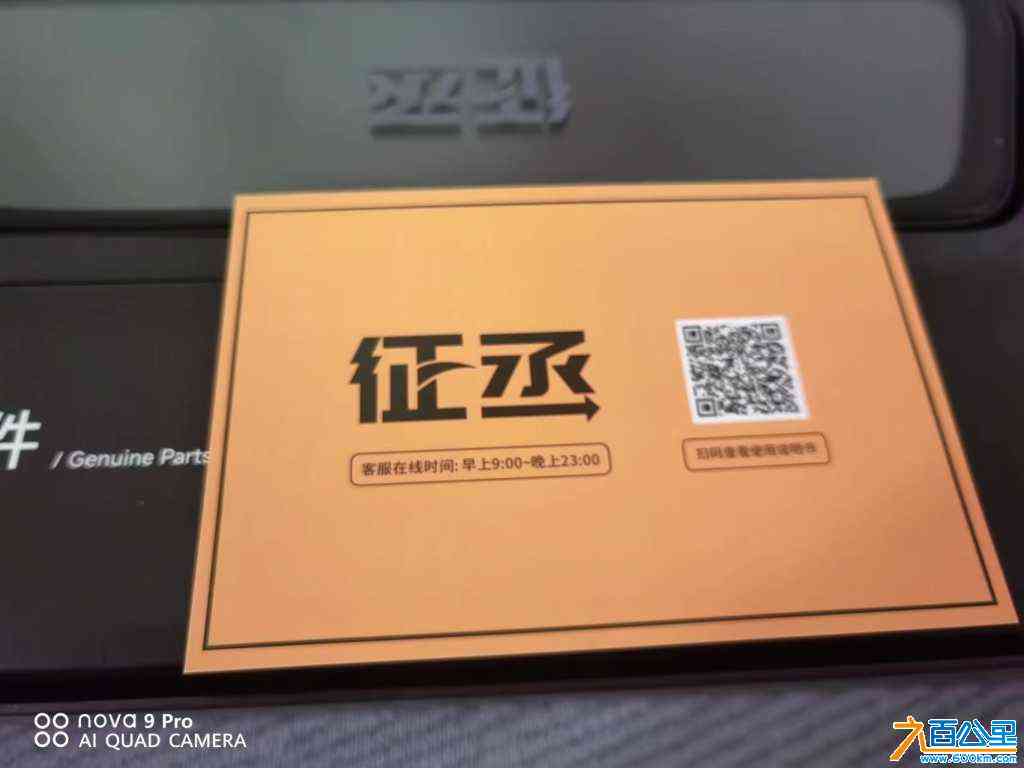 wechat_upload17134900376621c875807dd