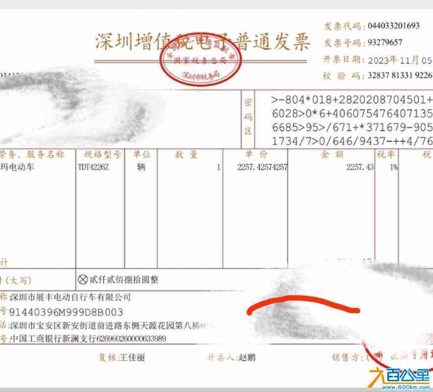 wechat_upload17135012866621f46605032