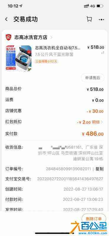 wechat_upload17135795756623263768142