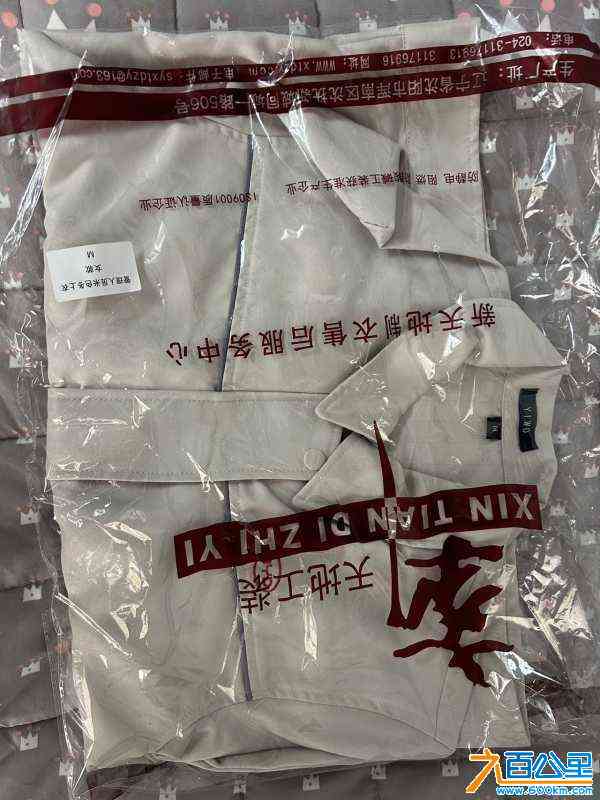 wechat_upload17135835196623359f43c33