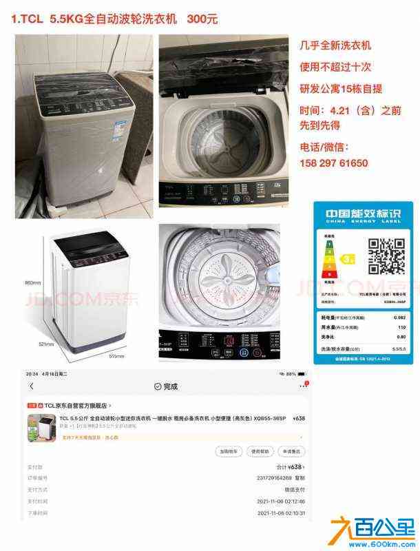 wechat_upload171358496166233b414c153