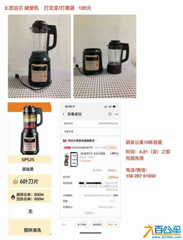 wechat_upload171358496266233b4274b43