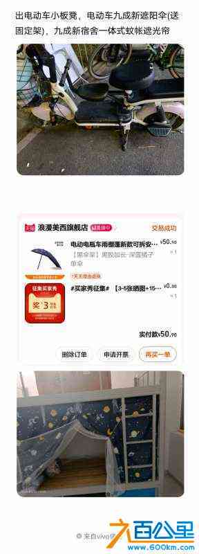 wechat_upload171359009966234f539c076