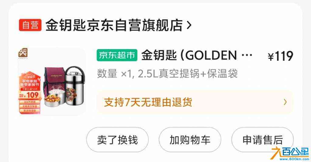 wechat_upload171359846966237005e855b