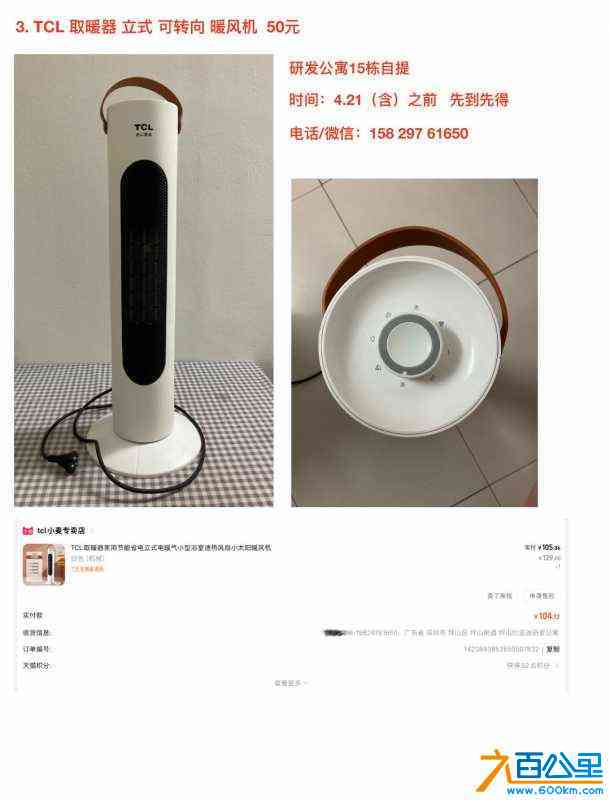 wechat_upload171360170966237cad94b76