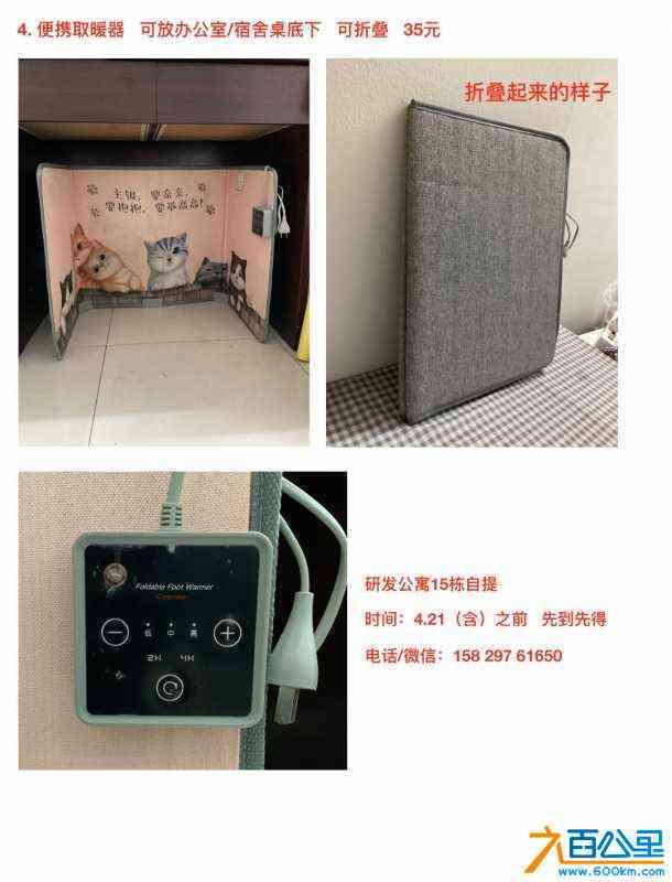 wechat_upload171360171066237caeed08e